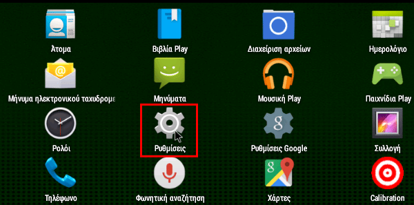 instal the new for android DesktopOK x64 10.88