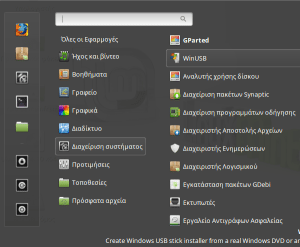 Как установить libusb на linux mint