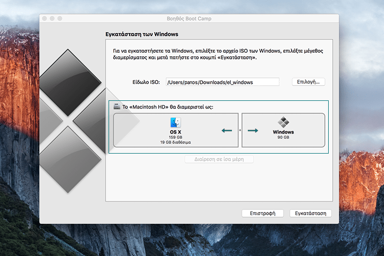 download the new for mac BootRacer Premium 9.0.0