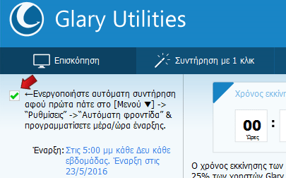 glary utilities pro full