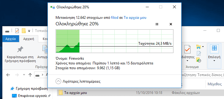 %cf%80%cf%8e%cf%82-%cf%87%cf%89%cf%81%ce%af%ce%b6%cf%89-%cf%84%ce%bf-%cf%83%ce%ba%ce%bb%ce%b7%cf%81%cf%8c-%ce%b4%ce%af%cf%83%ce%ba%ce%bf-%cf%83%ce%b5-%ce%b4%ce%b9%ce%b1%ce%bc%ce%b5%cf%81%ce%af%cf%83