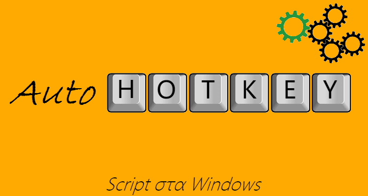 autohotkeyscript