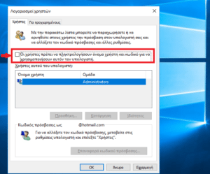 instal the new for windows OCCT Perestroika 12.0.9