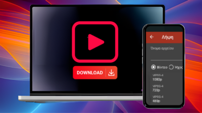 featured Κατέβασμα Από YouTube Εύκολα Σε PC και Κινητό x5aa