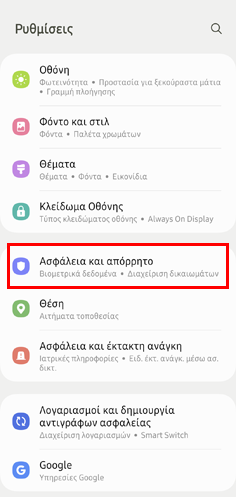 QuickSteps#279 - Διαφημίσεις Και Υγεία Μπαταρίας Στο Android 13, Αιτήματα Μηνυμάτων Στο Instagram