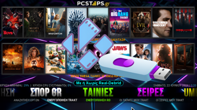 FEATURED Kodi 21 Portable Έτοιμα Ελληνικά PCsteps Omega Builds Με Ένα Κλικ Όλα Ρυθμισμένα x4α