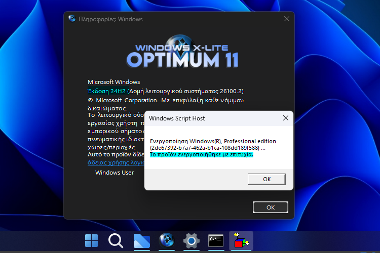 Windows 11 Pro Light Windows light 10ν