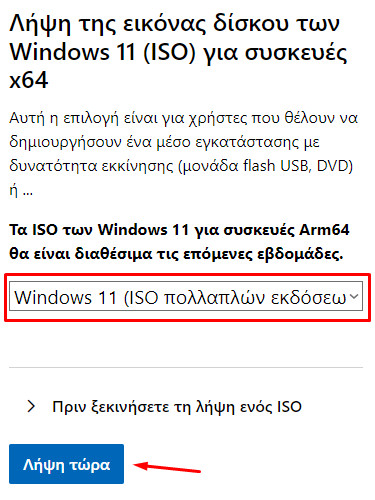 QuickSteps#349 - Αυτόματο Κλείδωμα Κλεμμένου Κινητού Android, Windows 11 24H2 Σε Οποιοδήποτε PC, Llama 3