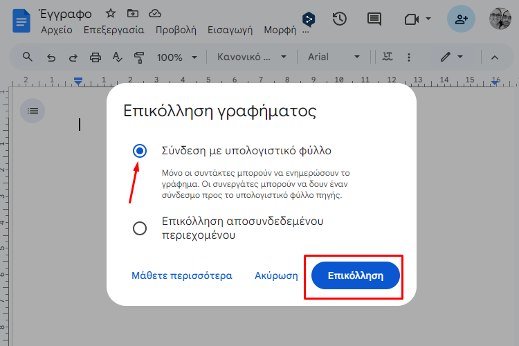 QuickSteps#353 - AI Και Κοινή Χρήση Δεδομένων Στον Edge, Outlook Εκτός Σύνδεσης, Ποιοτικά Παιχνίδια Στο Android