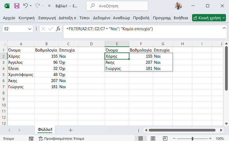 QuickSteps#354 - Τείχος Προστασίας Windows 11, Παραποίηση Τοποθεσίας Chrome, Αύξηση Μεγέθους Εικόνων