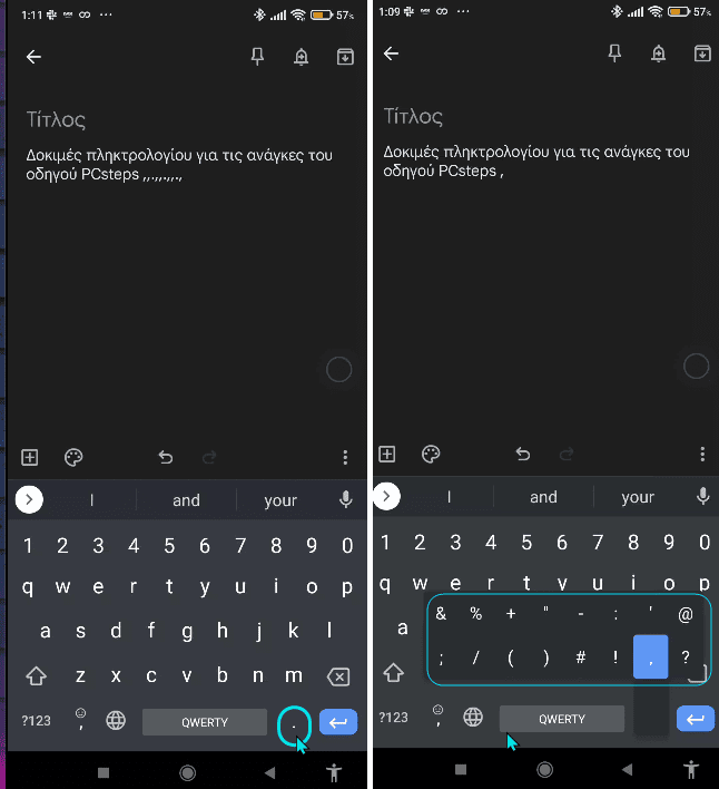 Gboard Χρήσιμα Κόλπα στο πληκτρολόγιο Google 1μα